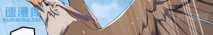 Kim Cương Bất Hoại Đại Trại Chủ Chapter 51 - Trang 2