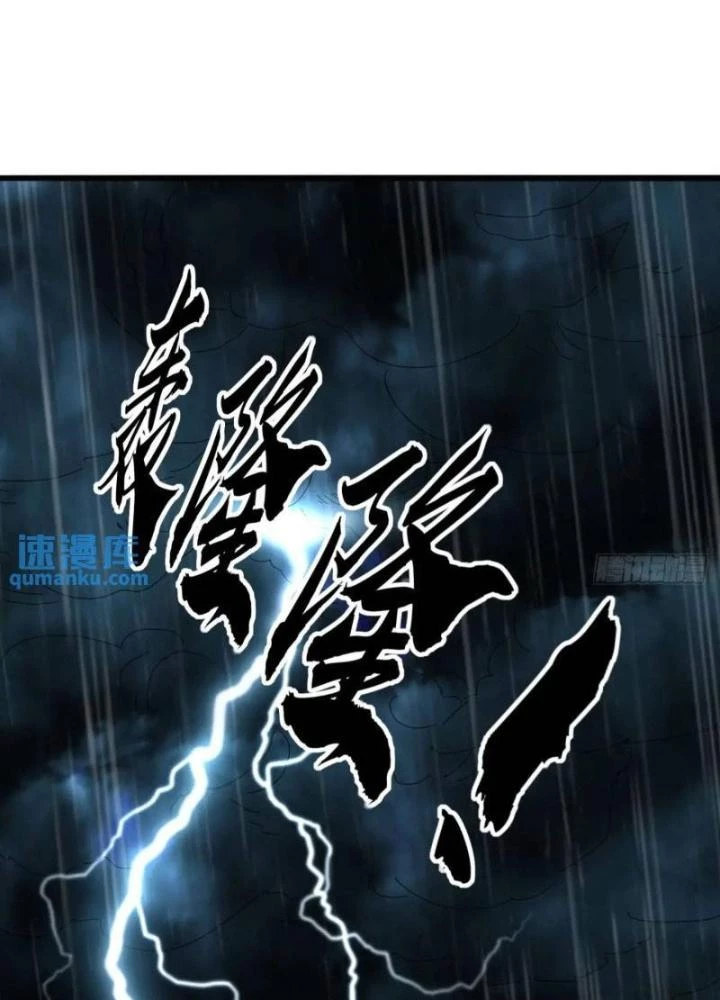 Kim Cương Bất Hoại Đại Trại Chủ Chapter 52 - Trang 2