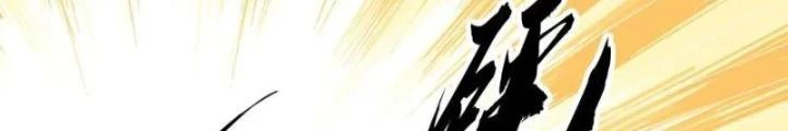 Kim Cương Bất Hoại Đại Trại Chủ Chapter 54 - Trang 2
