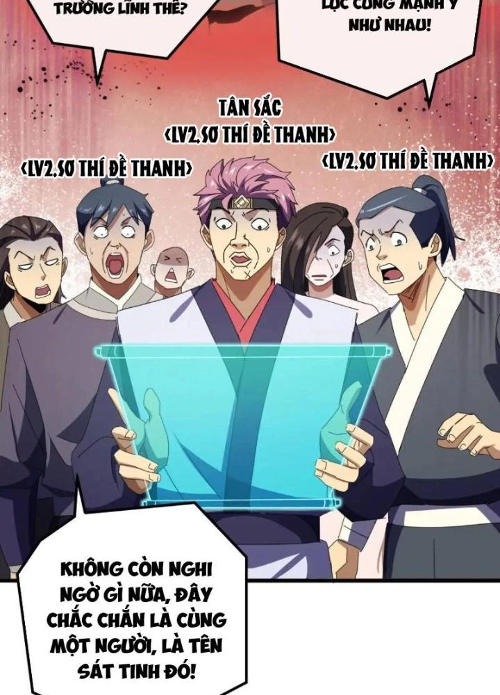 Kim Cương Bất Hoại Đại Trại Chủ Chapter 60 - Trang 2