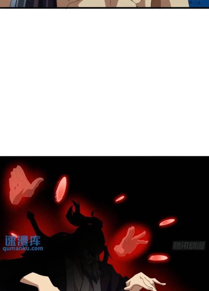 Kim Cương Bất Hoại Đại Trại Chủ Chapter 61 - Trang 2