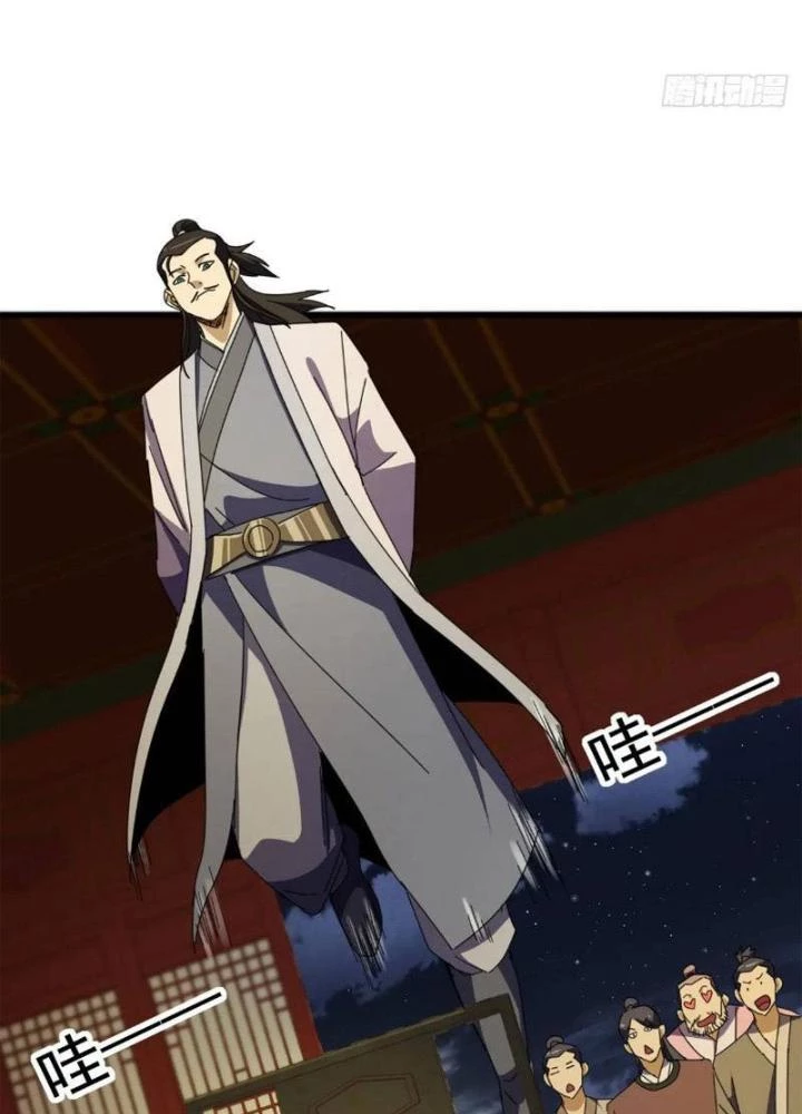 Kim Cương Bất Hoại Đại Trại Chủ Chapter 62 - Trang 2