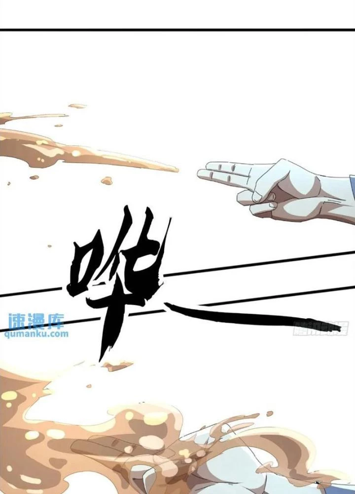 Kim Cương Bất Hoại Đại Trại Chủ Chapter 63 - Trang 2