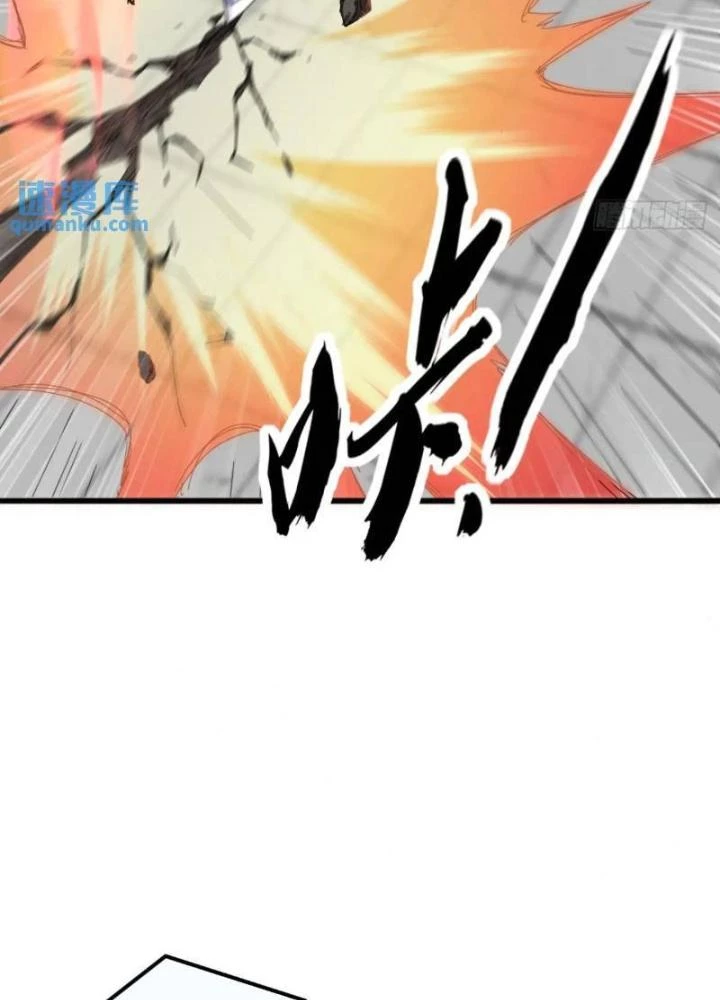 Kim Cương Bất Hoại Đại Trại Chủ Chapter 70 - Trang 2