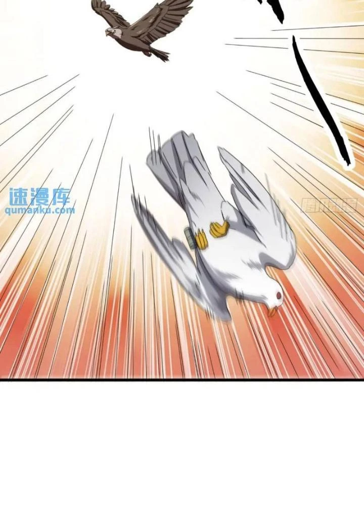 Kim Cương Bất Hoại Đại Trại Chủ Chapter 71 - Trang 2