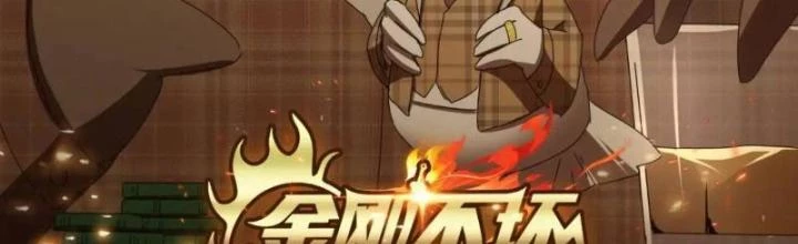 Kim Cương Bất Hoại Đại Trại Chủ Chapter 71 - Trang 2