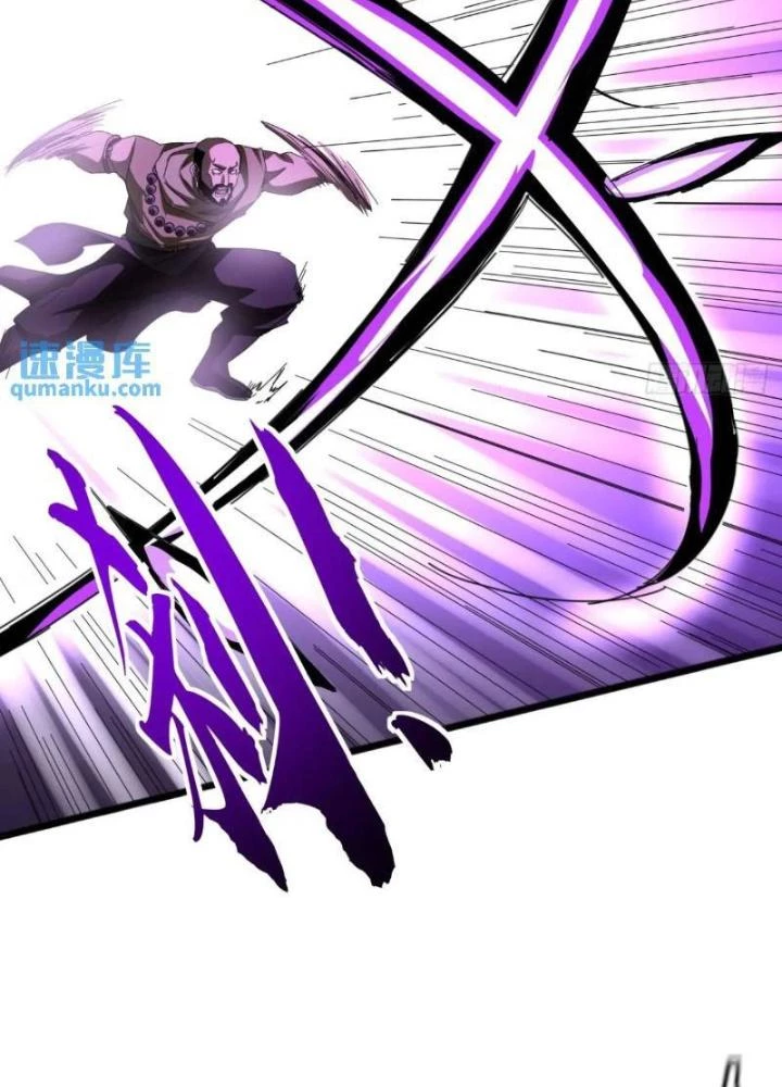 Kim Cương Bất Hoại Đại Trại Chủ Chapter 73 - Trang 2