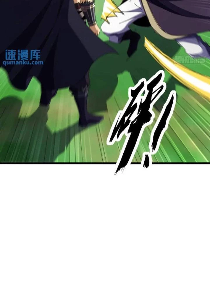 Kim Cương Bất Hoại Đại Trại Chủ Chapter 74 - Trang 2
