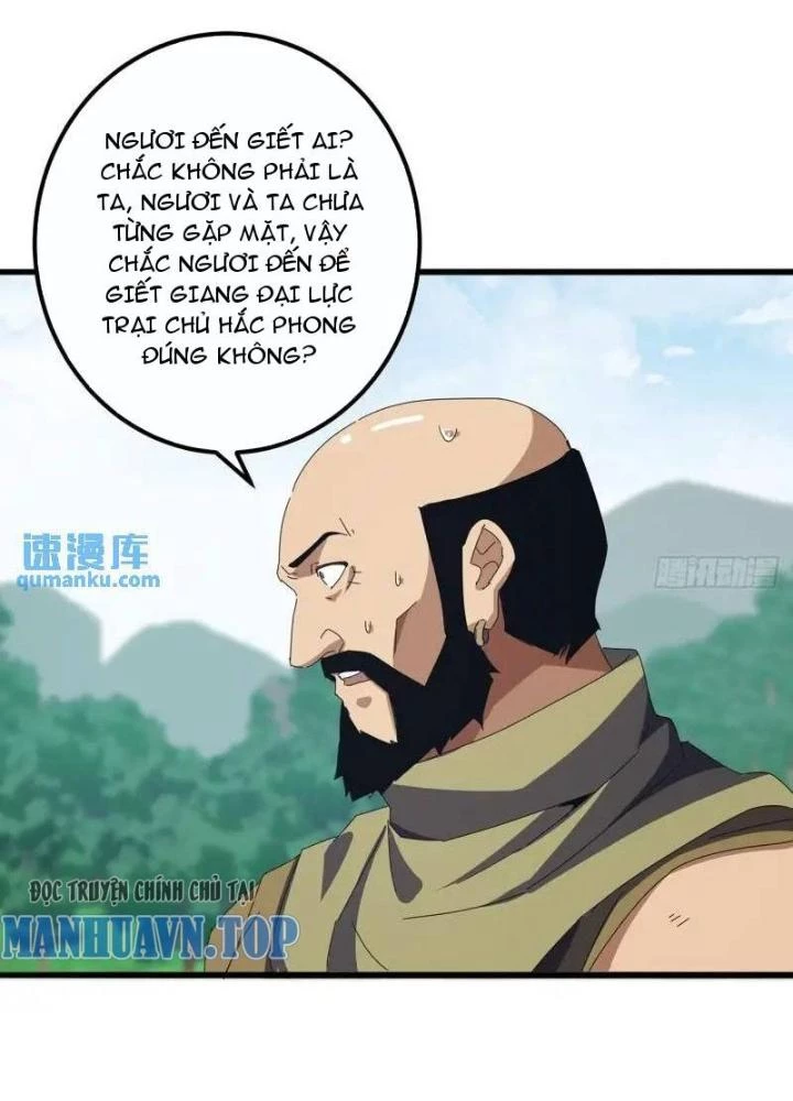 Kim Cương Bất Hoại Đại Trại Chủ Chapter 75 - Trang 2