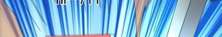 Kim Cương Bất Hoại Đại Trại Chủ Chapter 76 - Trang 2