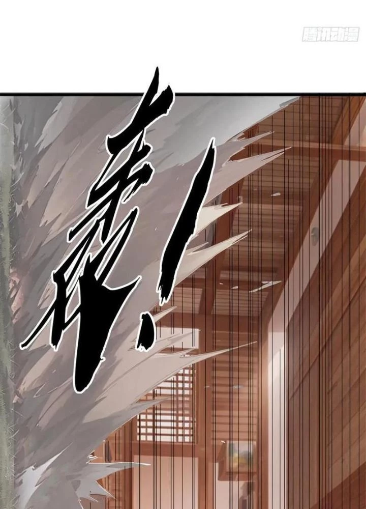 Kim Cương Bất Hoại Đại Trại Chủ Chapter 83 - Trang 2