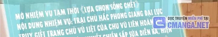 Kim Cương Bất Hoại Đại Trại Chủ Chapter 83 - Trang 2