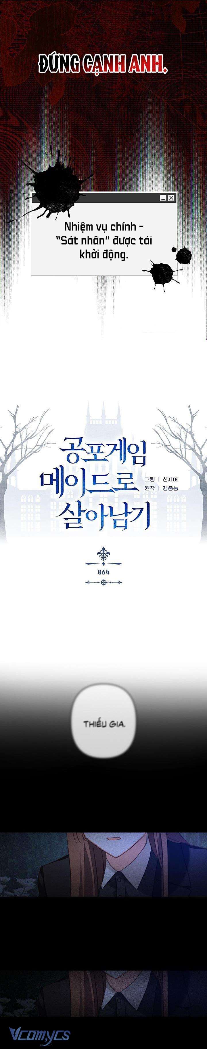 Sống Sót Như Một Hầu Gái Trong Trò Chơi Kinh Dị Chapter 64 - Trang 2