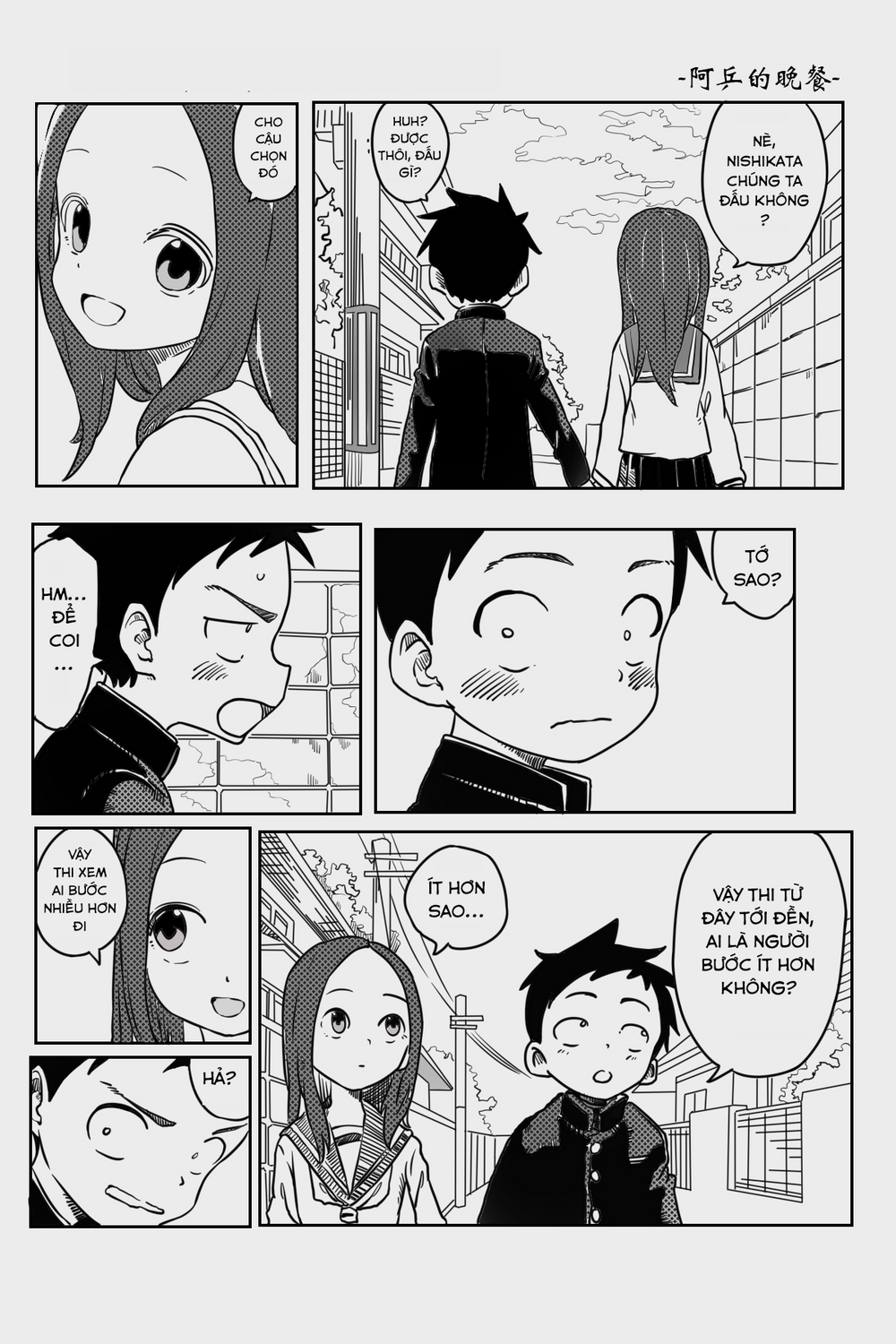 Trò Đùa Đáng Yêu Chapter 317 - Trang 2