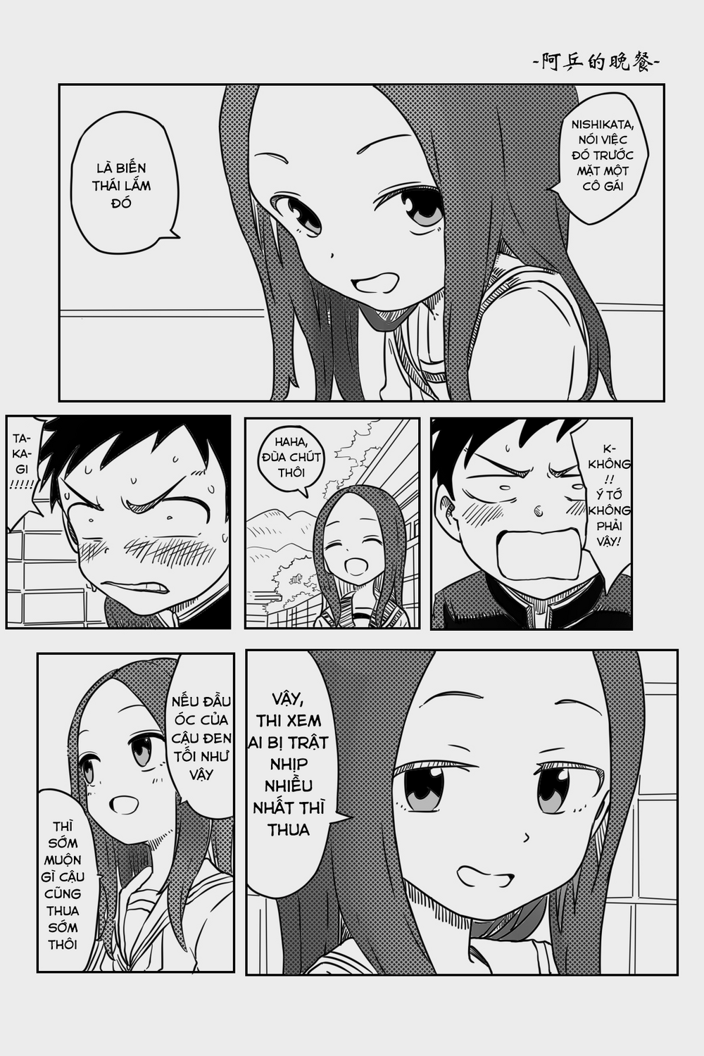 Trò Đùa Đáng Yêu Chapter 317 - Trang 2