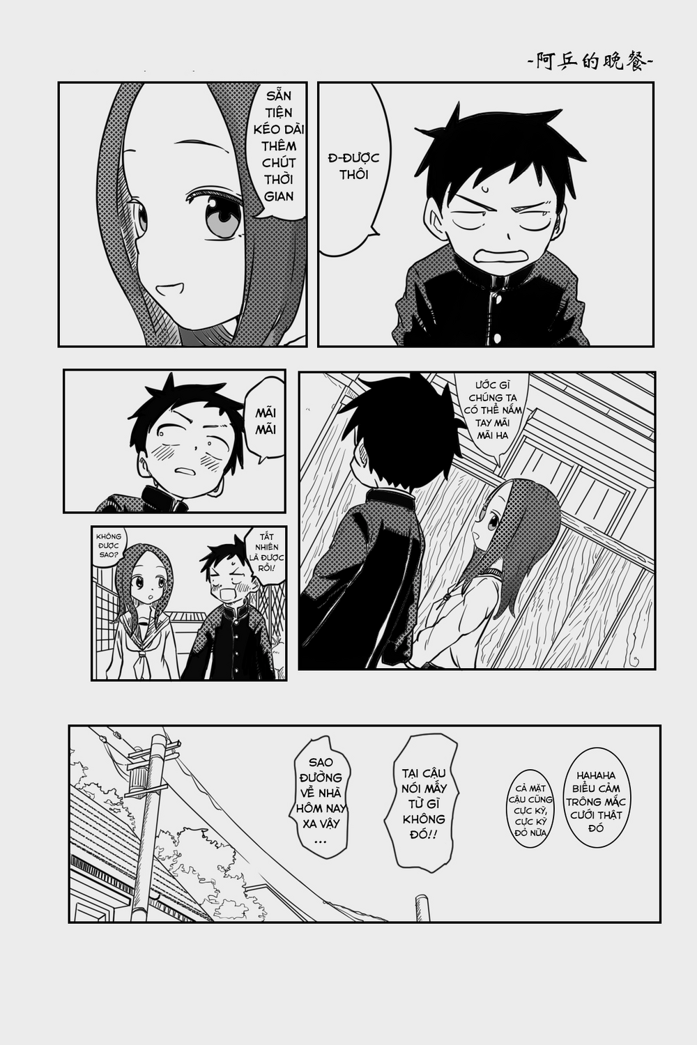 Trò Đùa Đáng Yêu Chapter 317 - Trang 2