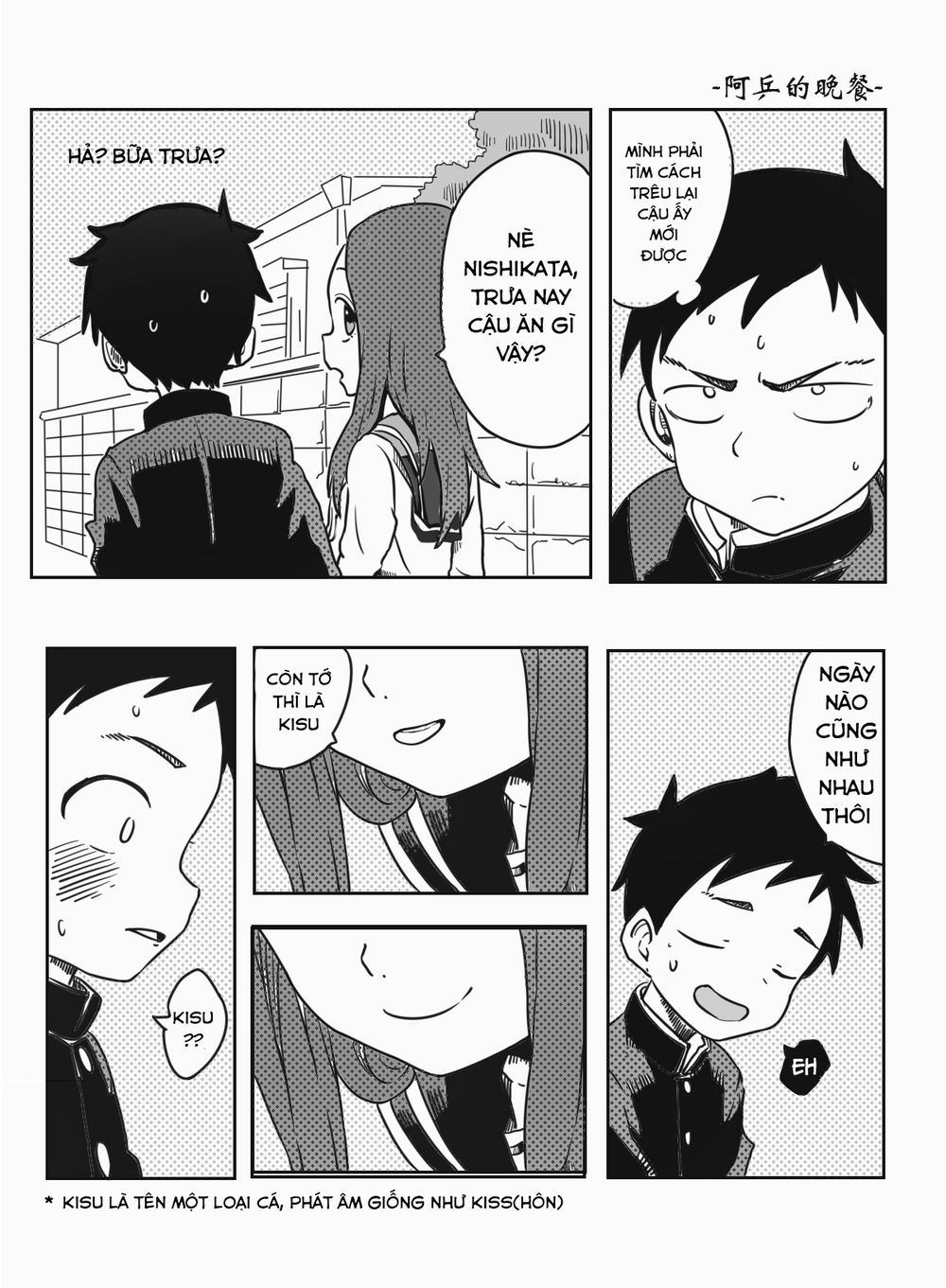 Trò Đùa Đáng Yêu Chapter 317 - Trang 2