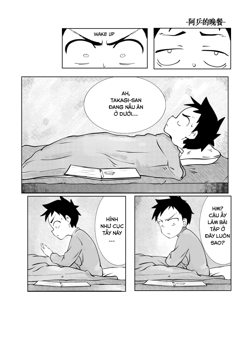 Trò Đùa Đáng Yêu Chapter 322 - Trang 2