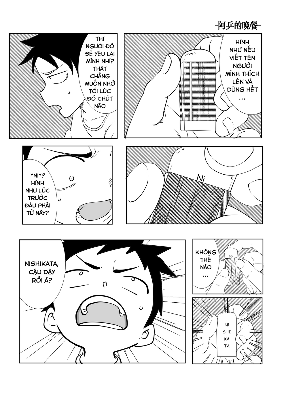 Trò Đùa Đáng Yêu Chapter 322 - Trang 2