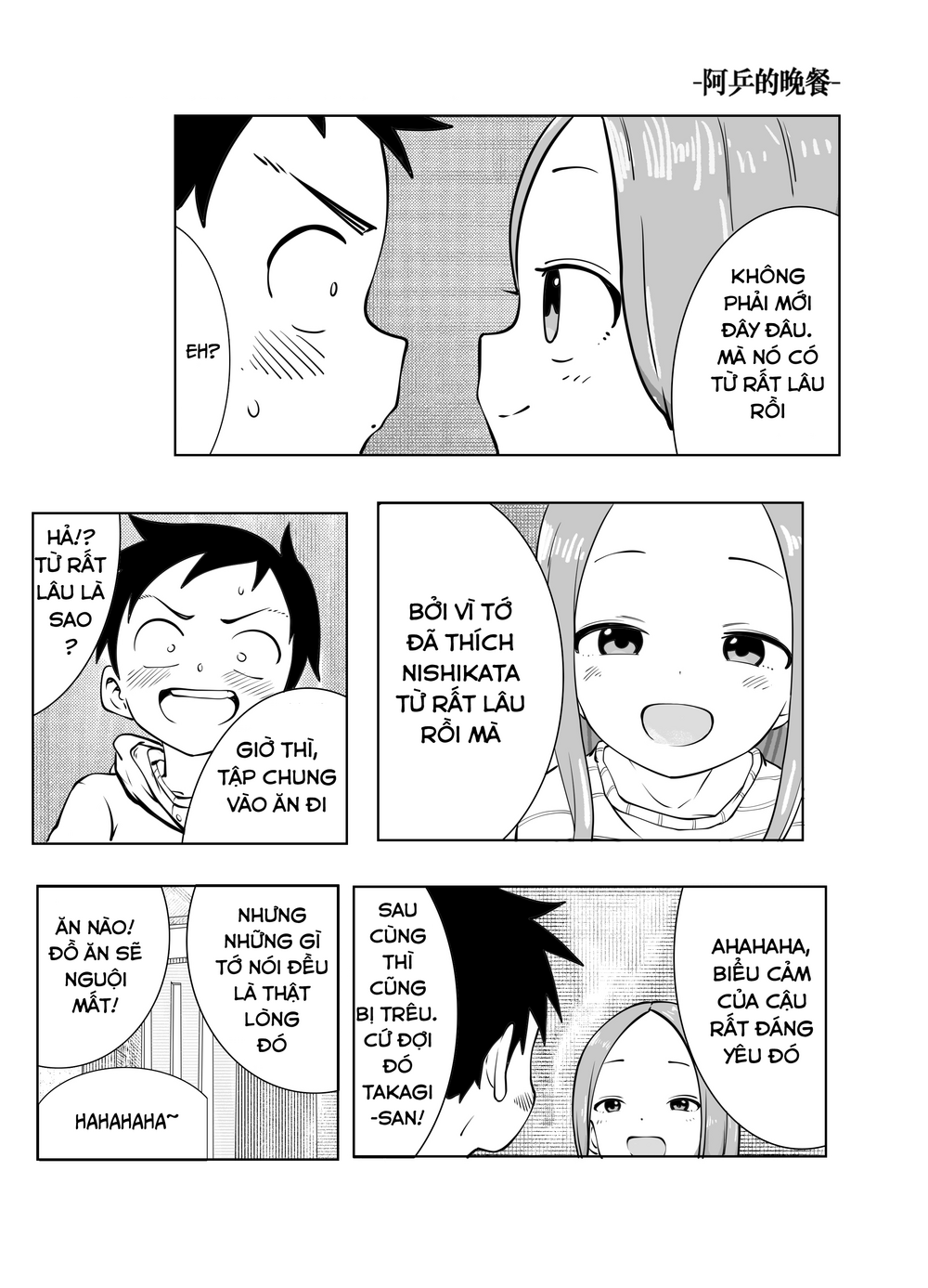 Trò Đùa Đáng Yêu Chapter 322 - Trang 2