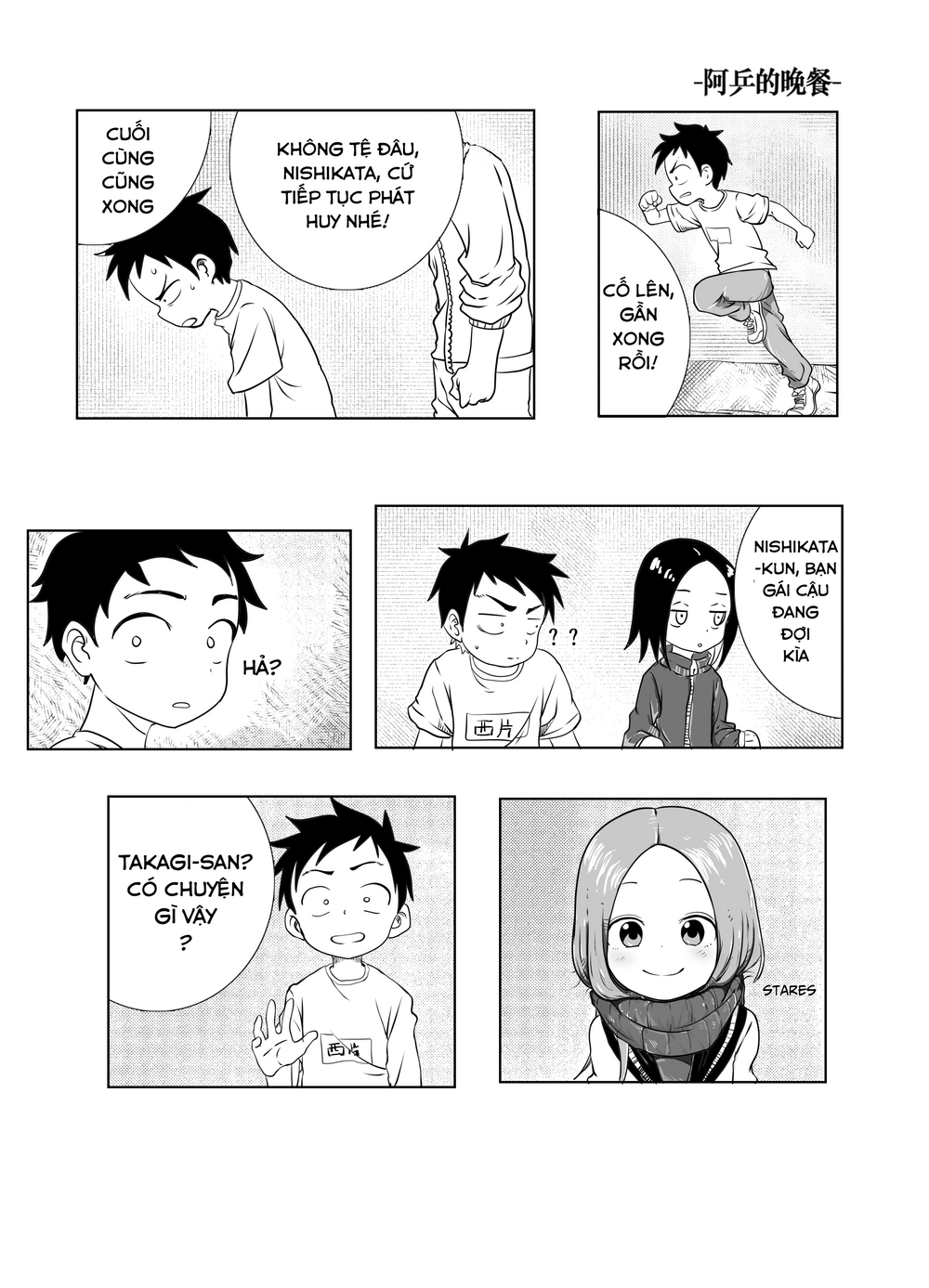 Trò Đùa Đáng Yêu Chapter 322 - Trang 2