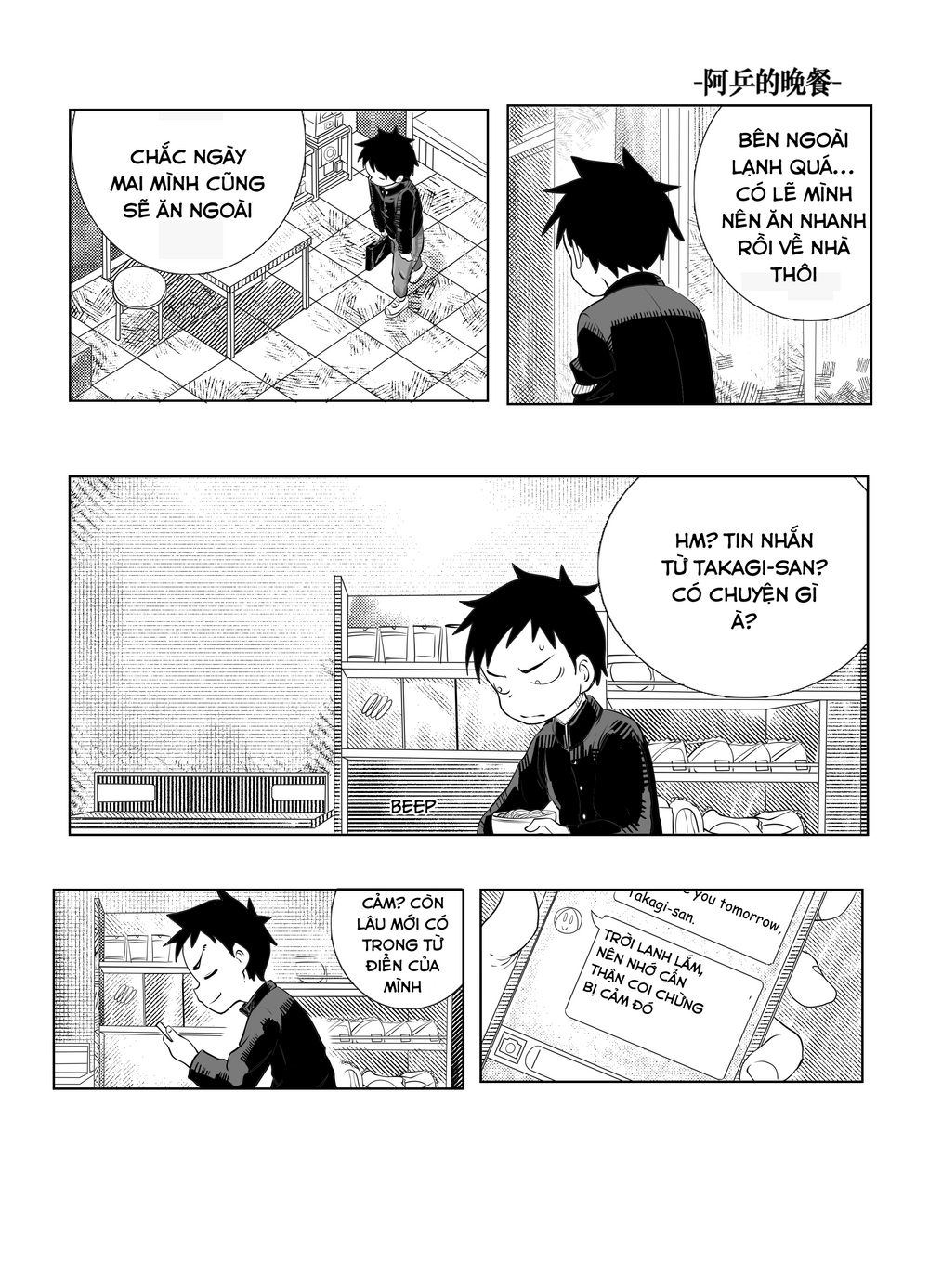 Trò Đùa Đáng Yêu Chapter 322 - Trang 2