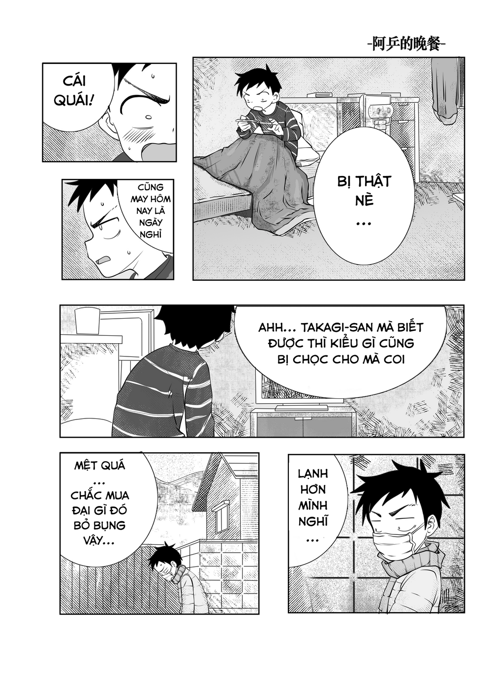 Trò Đùa Đáng Yêu Chapter 322 - Trang 2