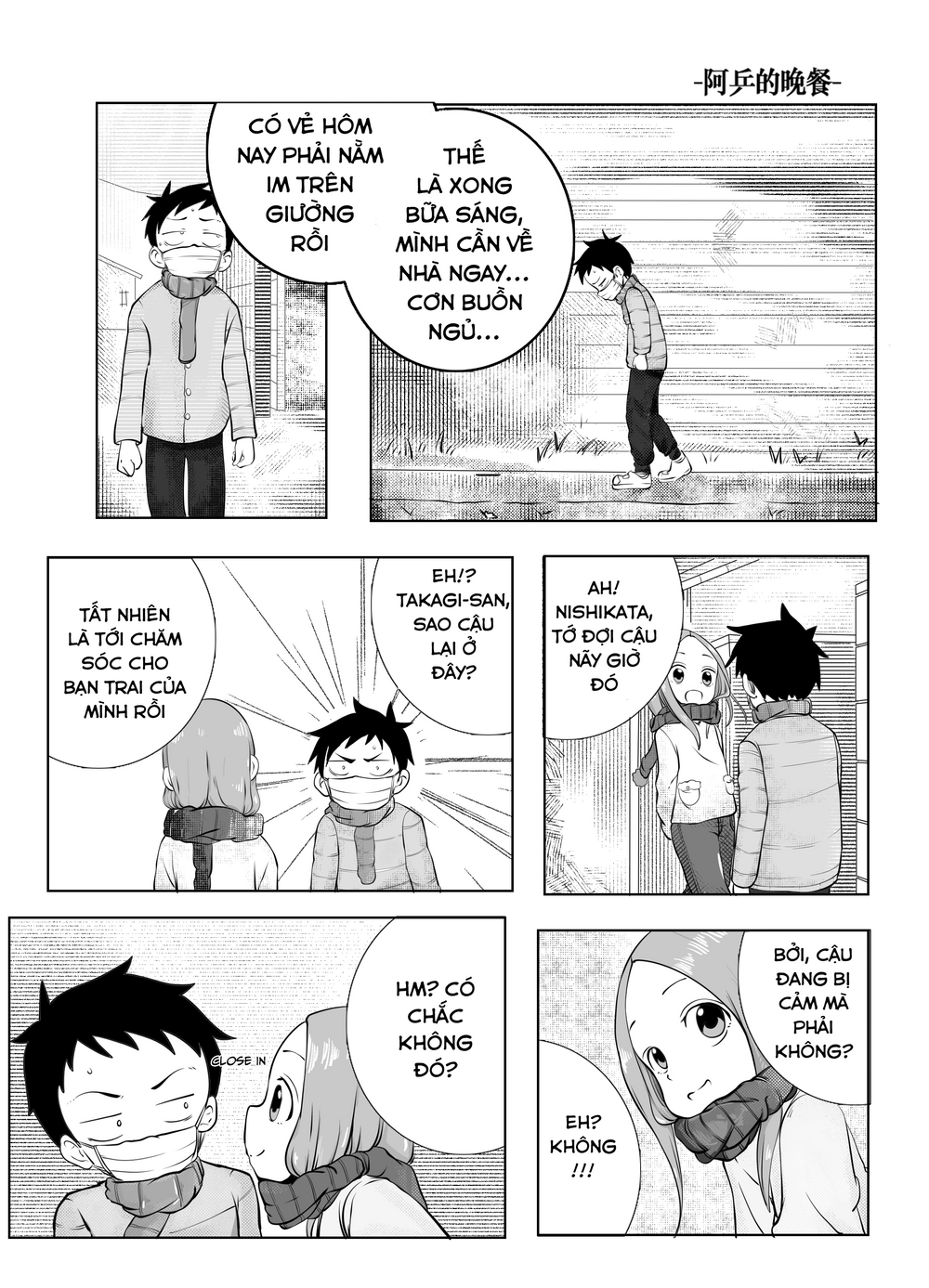 Trò Đùa Đáng Yêu Chapter 322 - Trang 2