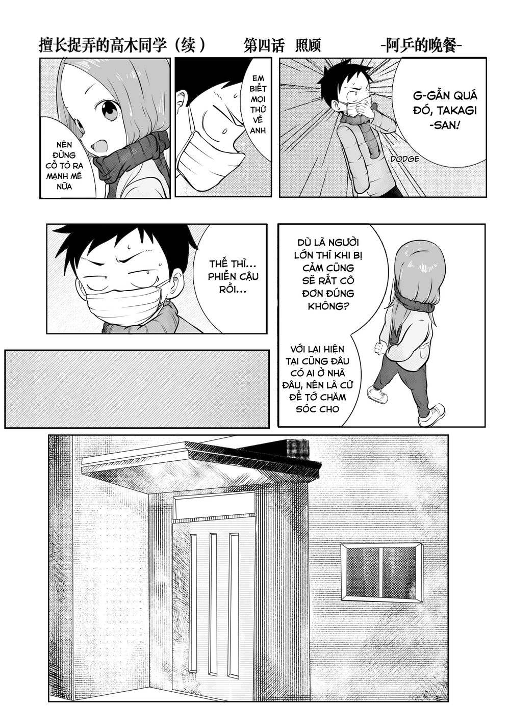 Trò Đùa Đáng Yêu Chapter 322 - Trang 2