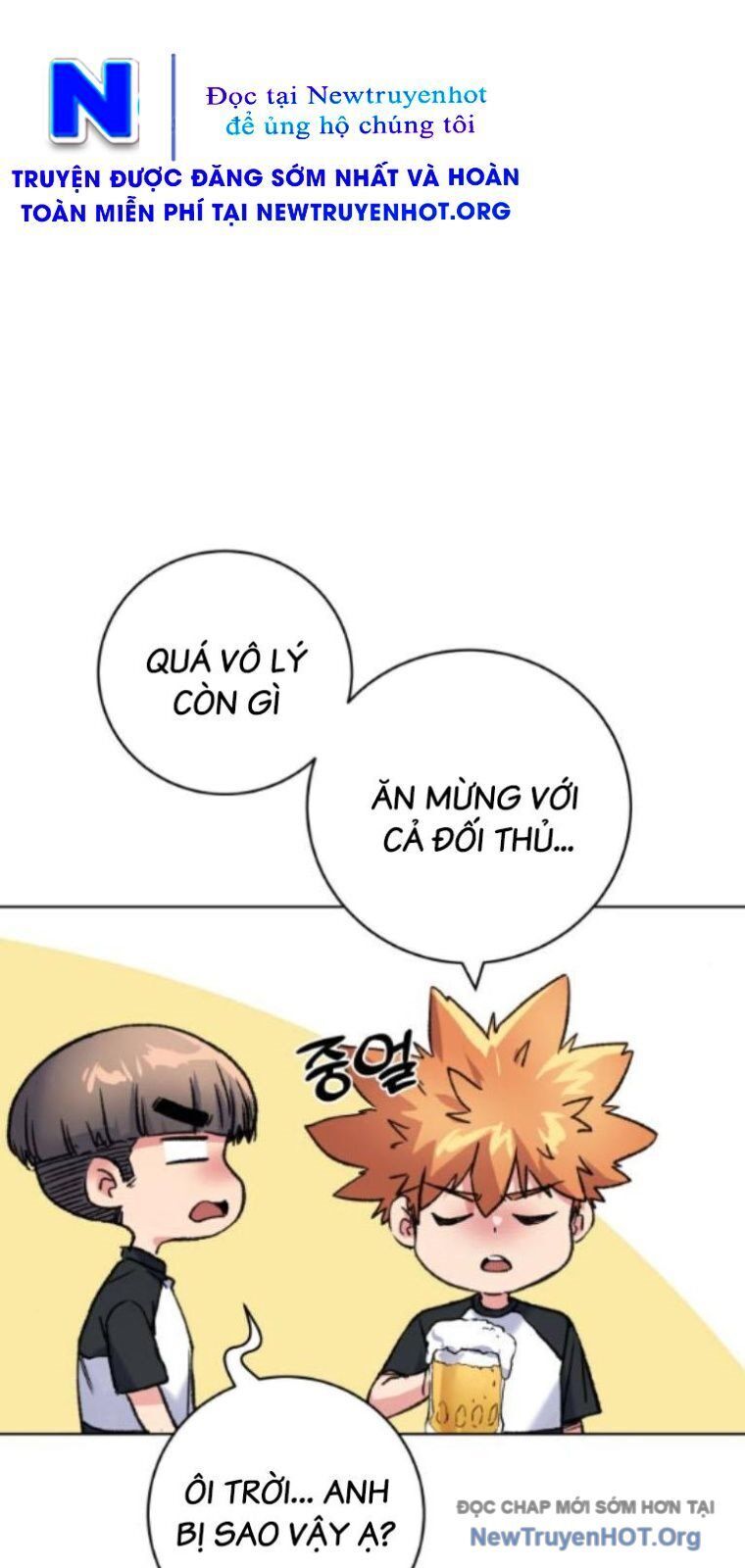 Góc Cao Khung Thành Chapter 252 - Trang 2