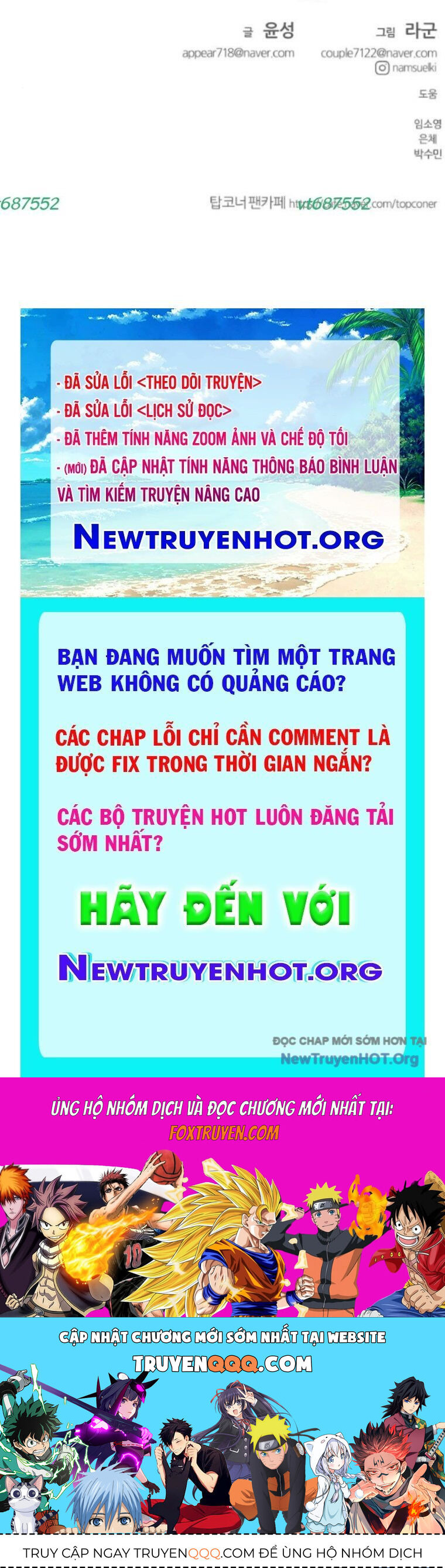 Góc Cao Khung Thành Chapter 252 - Trang 2