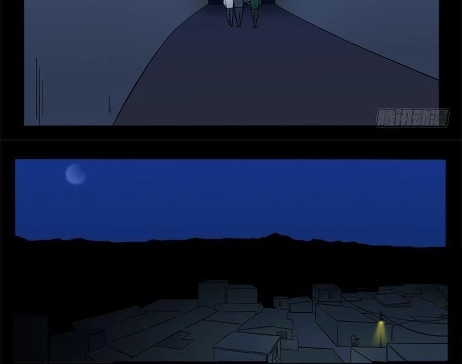 Ta Vì Chúng Sinh Chapter 15 - Trang 2