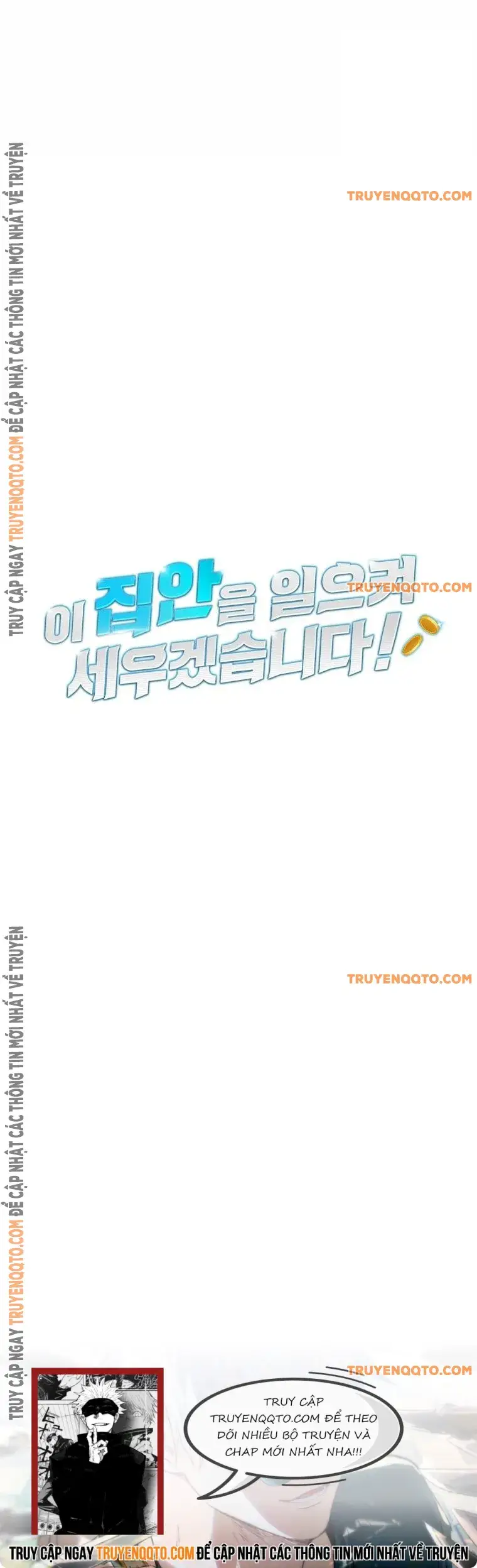 Tôi Sẽ Dựng Lại Gia Tộc Này! Chapter 9 - Trang 2