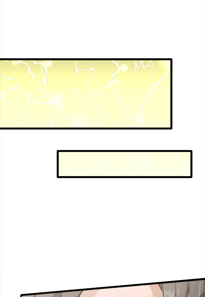 Hoa Cánh Sao Chapter 75 - Trang 2