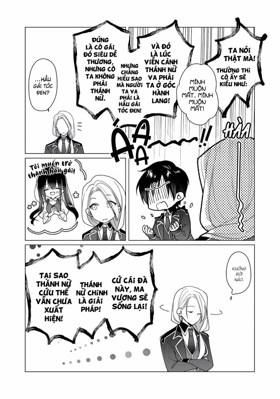 Nữ Chính? Thánh Nữ? Không, Tôi (Tự Hào) Là Hầu Gái Toàn Năng! Chapter 5 - Trang 2