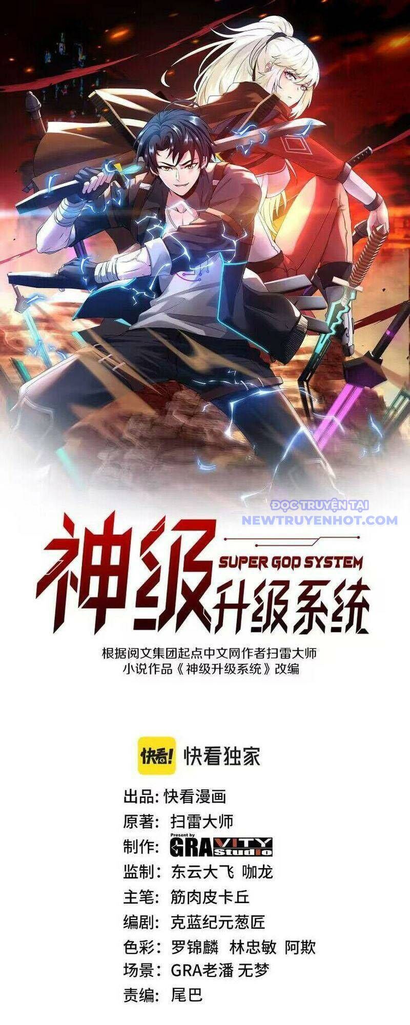 Thần Cấp Thăng Cấp Hệ Thống Chapter 120 - Trang 2