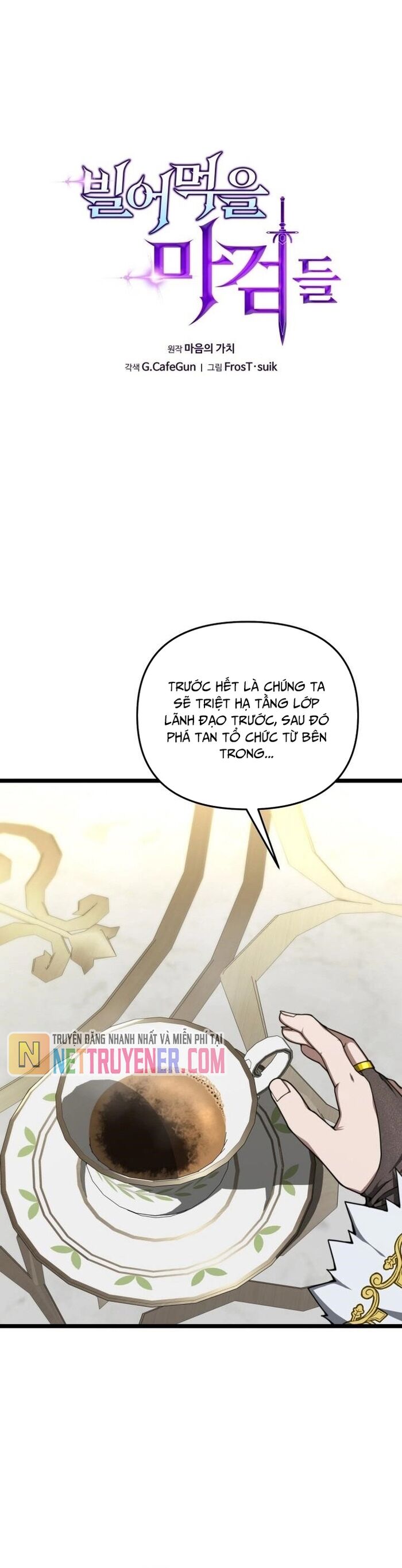 Kiếm Ma Chết Tiệt Chapter 32 - Trang 2