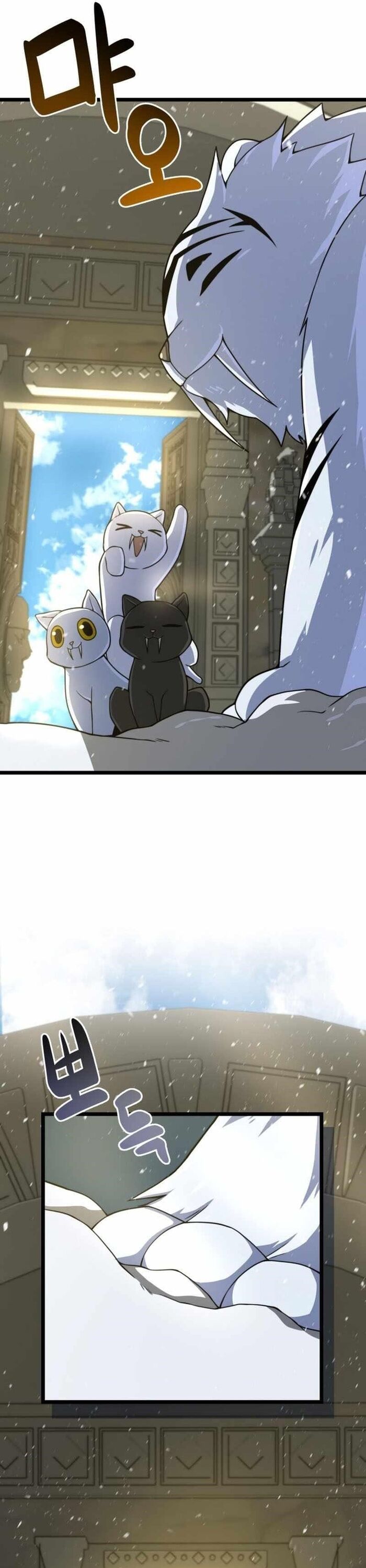 Kiếm Ma Chết Tiệt Chapter 33 - Trang 2