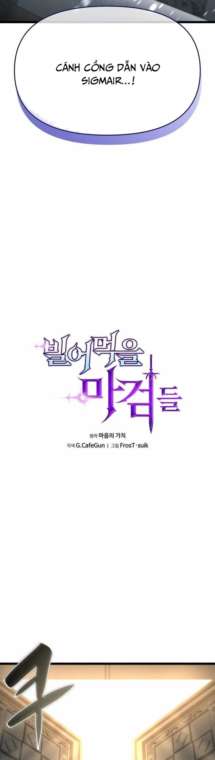 Kiếm Ma Chết Tiệt Chapter 33 - Trang 2