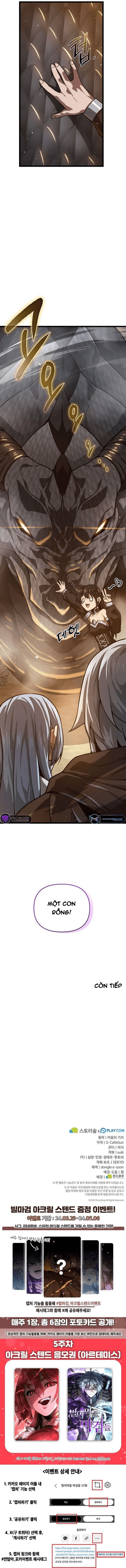 Kiếm Ma Chết Tiệt Chapter 41 - Trang 2