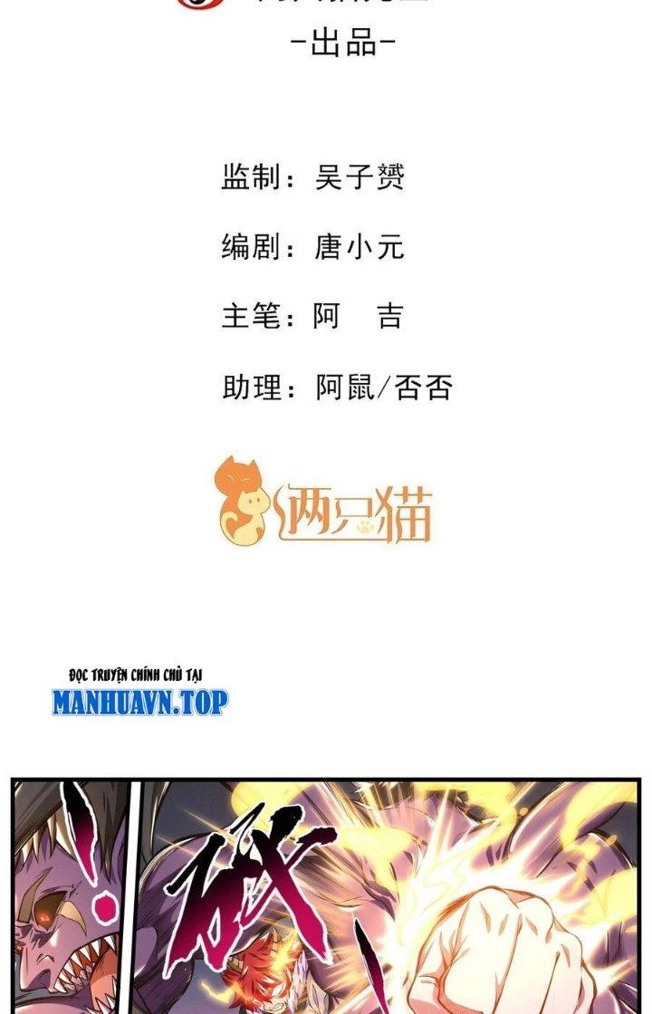 Thực Linh Vương Chapter 20 - Trang 2