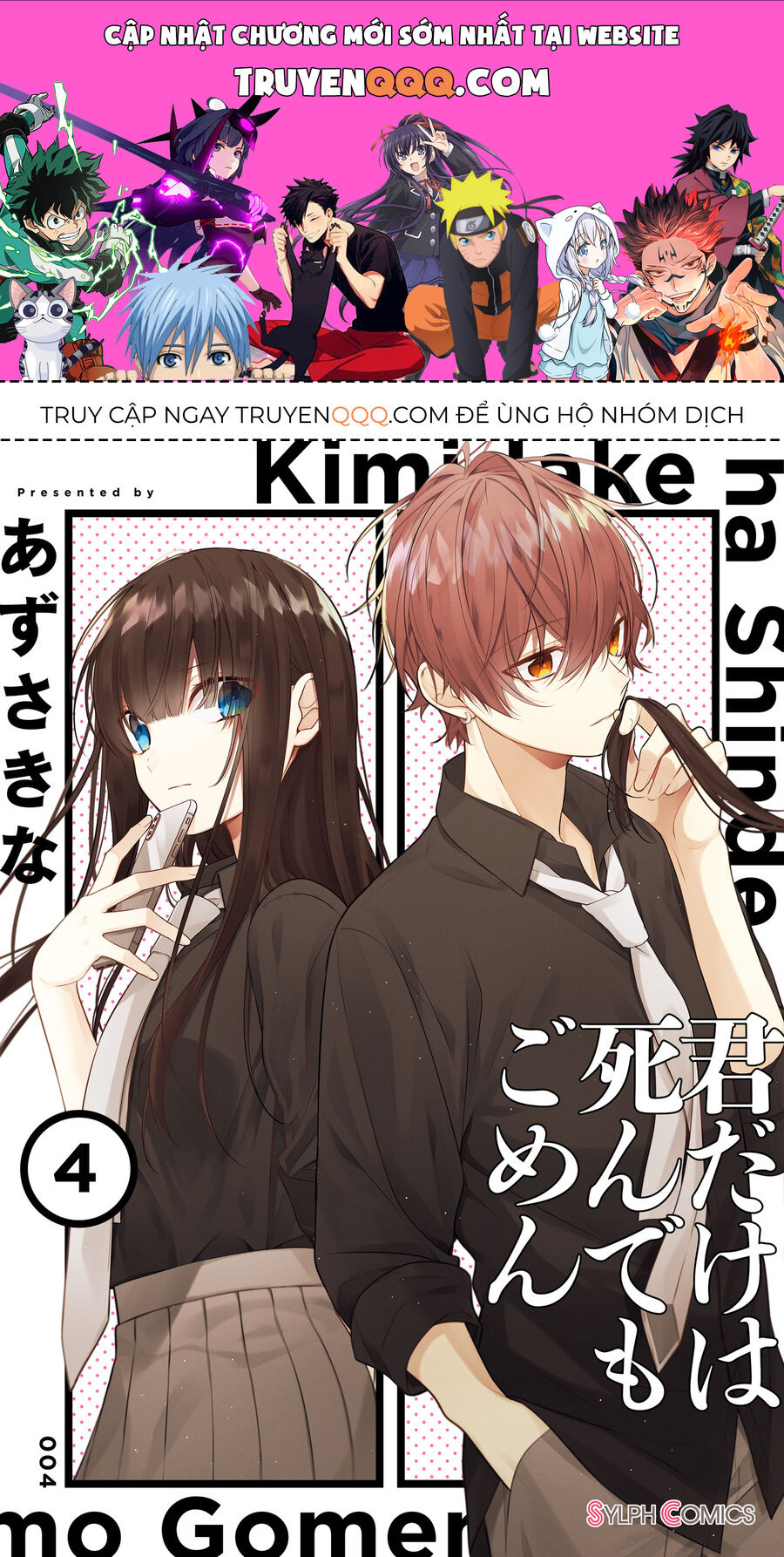 Dù Có Chết Tôi Cũng Không Thích Cậu Đâu Chapter 27 - Trang 2