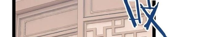 Bắt Đầu Làm ĐầY Điểm Mị Lực Chapter 102 - Trang 2