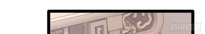 Bắt Đầu Làm ĐầY Điểm Mị Lực Chapter 107 - Trang 2