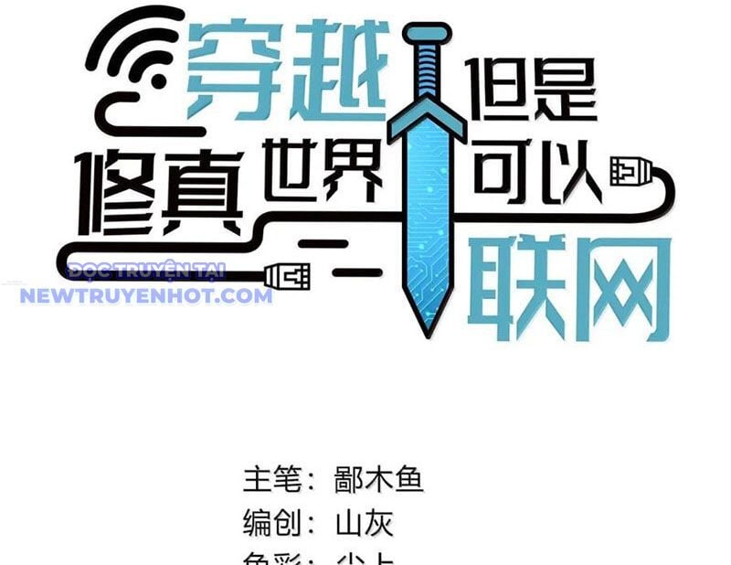 Xuyên Không Tới Thế Giới Tu Chân Nhưng Ta Vẫn Có Mạng Internet Chapter 24 - Trang 2