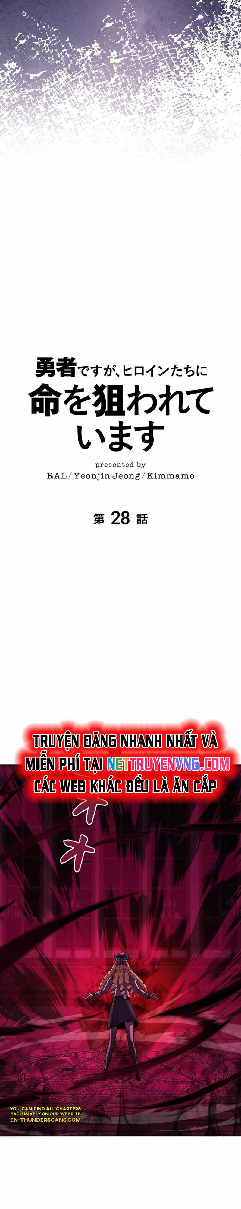 Ta Là Anh Hùng Nhưng Các Nữ Chính Lại Muốn Giết Ta Chapter 28.1 - Trang 2