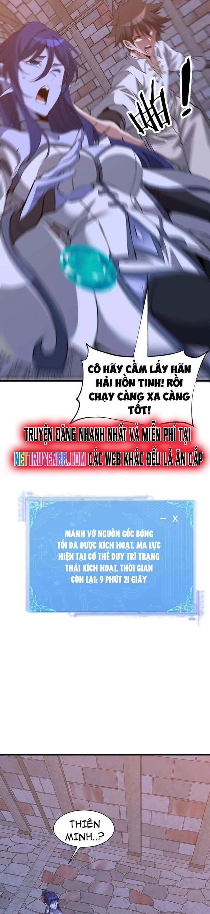 Chư Thần Làm Vợ Ta Vô Địch Võng Du Chapter 31 - Trang 2