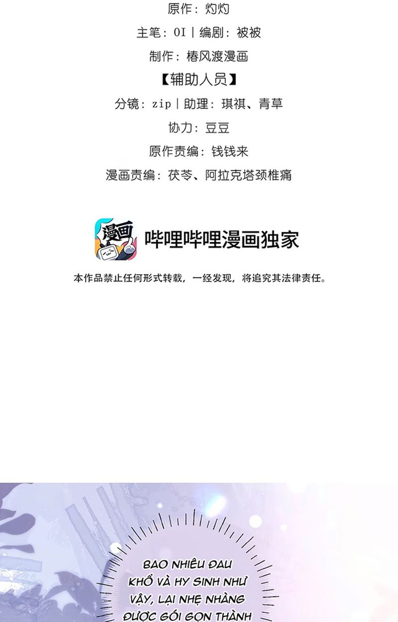 Thưa Ngài, Đuôi Của Ngài Không Giấu Được Nữa Rồi Chapter 5 - Trang 2