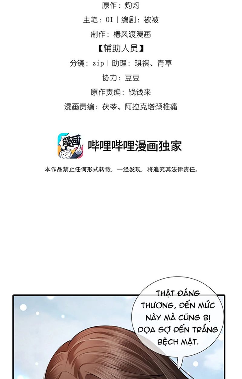 Thưa Ngài, Đuôi Của Ngài Không Giấu Được Nữa Rồi Chapter 6 - Trang 2