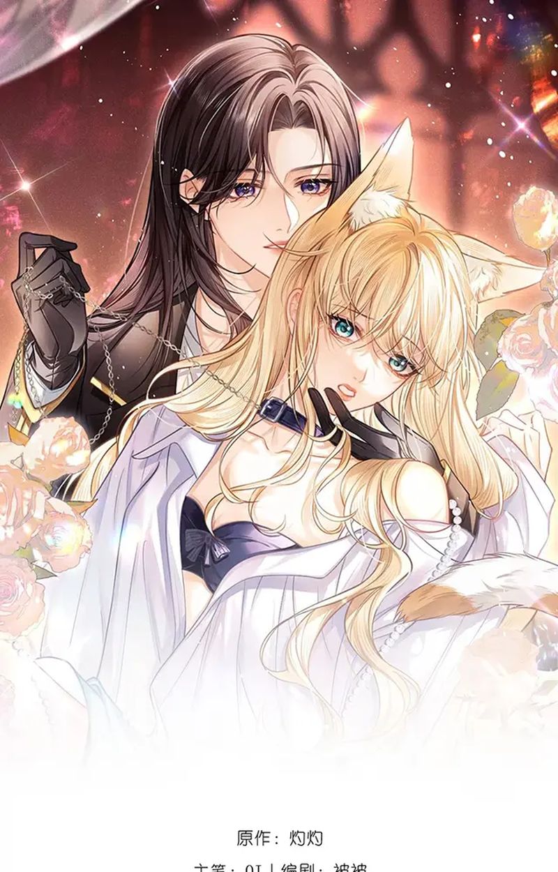 Thưa Ngài, Đuôi Của Ngài Không Giấu Được Nữa Rồi Chapter 9 - Trang 2